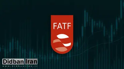 چطور سوریه و یمنِ جنگ زده عضو FATF هستند اما ما بخاطر کمک به آنها نمی‌توانیم باشیم؟