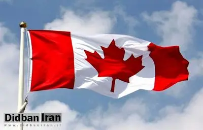 دولت کانادا ۸ فرد و ۲ نهاد نزدیک به دولت ایران را تحریم کرد