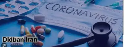 جزییات شیوع کرونای XFG یا تیغی در ایران 