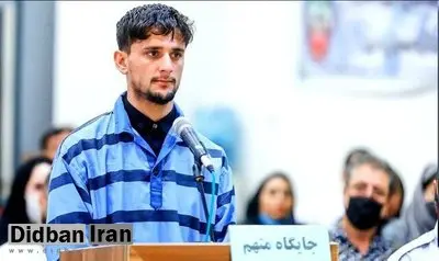 حکم زورگیر بزرگراه نیایش از اعدام به زندان تغییر یافت؟ / قوه قضاییه: دیوان عالی کشور تاکنون هیچ اظهار نظری درباره این پرونده نکرده است
