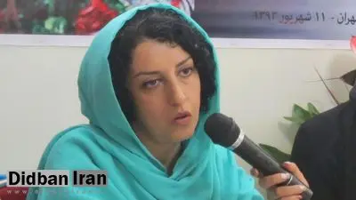 نرگس محمدی به مرخصی آمد