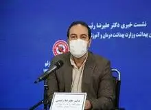 علیرضا رئیسی: شهرهای نارنجی کشور دو برابر شده اند

