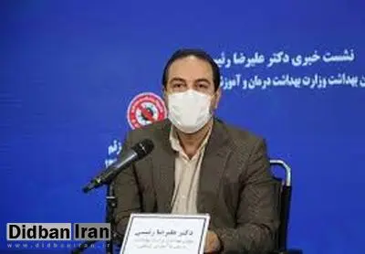 علیرضا رئیسی: شهرهای نارنجی کشور دو برابر شده اند