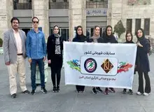 اعزام تیم انجمن کارگری دو و میدانی البرز به مسابقات کشوری