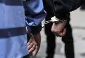 قمه‌کش خیابان ری دستگیر شد