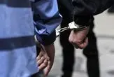 قمه‌کش خیابان ری دستگیر شد