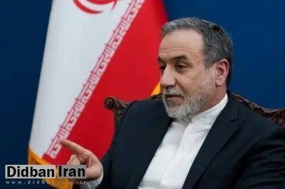 عراقچی: آماده انجام مذاکرات غیرمستقیم با ایالات متحده هستیم، به شرط اینکه آمریکاییها اطمینان دهند که در طول مذاکره، هیچگونه حمله نظامی انجام نمیدهند