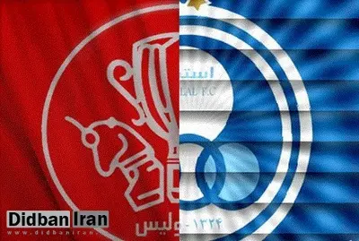 سیاستمداران و چهره های مطرح کشور در جبهه قرمز یا آبی ها؟!