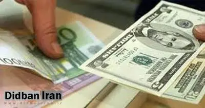 آخرین قیمت انواع ارز ۲۱ اسفند۹۸/ دلار به قیمت ۱۴ هزار و ۹۰۰ تومان رسید +جدول قیمت 
