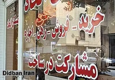 نرخ اجاره آپارتمان‌۵۰ متری در تهران چقدر است؟+ جدول قیمت 