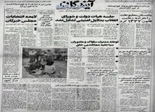 جزییات اجرای طرح زنانه_مردانه کردن دریا