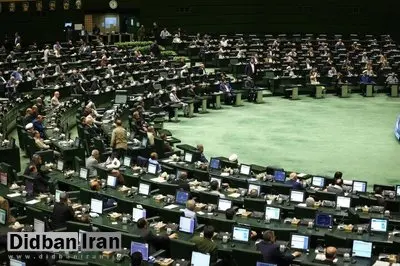 بررسی اجرای برنامه هفتم پیشرفت در دستور کار این هفته صحن مجلس