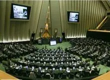بررسی لایحه بودجه ۱۴۰۱ در مجلس به پایان رسید