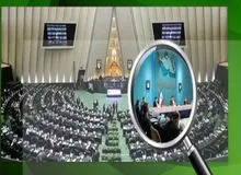 ابراهیم رئیسی؛ رکورددار دریافت بیشترین «تذکر کتبی» از نمایندگان مجلس