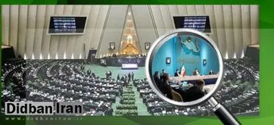 ابراهیم رئیسی؛ رکورددار دریافت بیشترین «تذکر کتبی» از نمایندگان مجلس