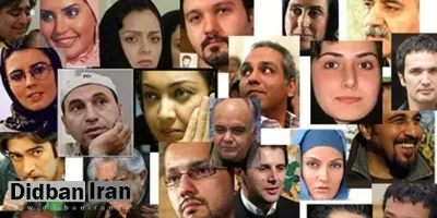 ارگان رسانه ای نزدیک به سپاه:جریمه تبلیغ علیه نظام به قرارداد سلبریتیها اضافه شود/ از قدیم گفتهاند که «رفیق را در روز تنگ بشناس!»