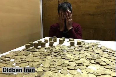 1300 سکه عتیقه از 2 مسافر مترو در تهران کشف شد
