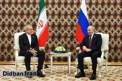 پزشکیان: مصمم هستیم توافق جامع ایران و روسیه را اجرایی و عملیاتی کنیم 