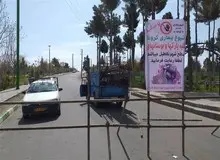  ورود به تمام پارک های تهران در روز طبیعت ممنوع است 