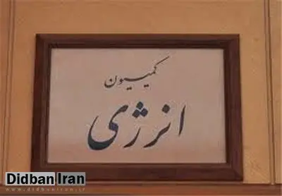 پاسخگویی وزیر نیرو به سوالات نمایندگان در کمیسیون انرژی