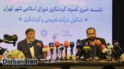 علوی، عضو شورای شهر: شرکت تفریحی و گردشگری شهر تهران ذیل شرکت برج میلاد تشکیل می‌شود/ برای مالکان خانه‌های تاریخی بخش خصوصی، مشوق در نظر گرفتیم + فیلم