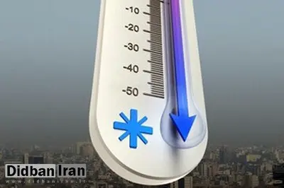 هشدار نارنجی درباره کاهش شدید دمای تهران