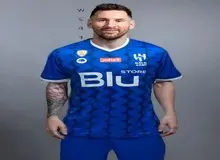 قرارداد مسی با الهال چقدر است؟