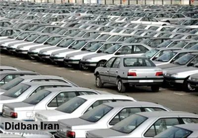 قیمت انواع خودرو هفتم دی ماه 95 +جدول 