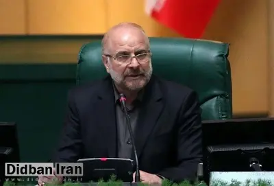 انتقاد از نمایش فسادستیزیِ «محمدباقر قالیباف» در مجلس