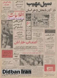 اتوبان سوم دسترسی به ورزشگاه یکصد هزار نفری آریا مهر با نام "تاج" ساخته می شود