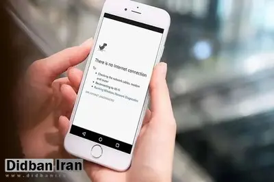 دلیل اختلال گسترده امروز اینترنت چه بود؟