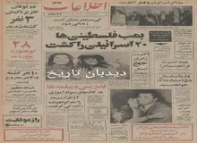 طرح ۲۰ میلیارد ریالی شهرداری تهران برای ترافیک تهران/ 
ساخت ۲۵ پل و گذرگاه در دستور کار 