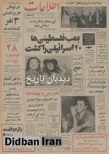 طرح ۲۰ میلیارد ریالی شهرداری تهران برای ترافیک تهران/ 
ساخت ۲۵ پل و گذرگاه در دستور کار 