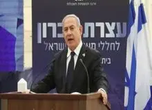 واکنش نتانیاهو به توقف برخی اقدامات هسته‌ای ایران