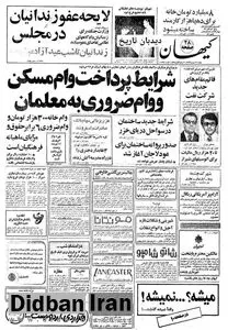 زندانیان تا شب عید آزاد می شوند/  ابلاغ ضوابط و شرایط جدید ساختمان سازی در سواحل دریای خزر