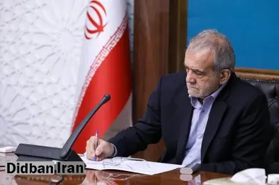 انتصاب رئیس ستاد راهبری اصلاح نظام بنگاه‌داری صندوق‌های بازنشستگی