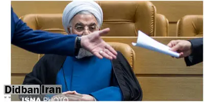 حمله مجدد کیهان به حسن روحانی: فرافکنی نکنید کارنامه شما افتضاح است 