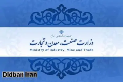 مروری بر کارنامه وزیر صنعت، معدن و تجارت در یک سال گذشته / سقوط شدید کسبوکار در یکسال، بازگشت صنعت به ریل رکود، رشد منفی تولید 48 درصد از صنایع بزرگ کشور، رشد 100 درصدی ثبت سفارش واردات در 2 ماه و ستاد تماشای تنظیم بازار!