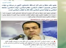 مهدی نصیری: چرا زودتر این «دولت اسلامی» را با مهندسی آیت الله جنتی محقق نکردید؟