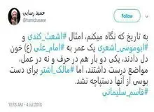 واکنش اصولگرایان به حمله رسایی به سردار سلیمانی/ تاریخ مصرف امثال رسایی تمام شده است!
