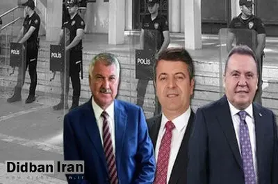 بازداشت سه شهردار در ترکیه