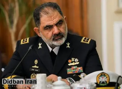 دریادار ایرانی: رزمایش سه‌جانبه‌ای در منطقه اقیانوسی به میزبانی ایران برگزار می‌شود