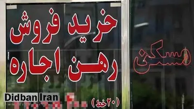 بازار مسکن در حالت انتظار/سلطان محمدی: بیش از ۵۰ درصد ساکنان تهران مستاجر هستند