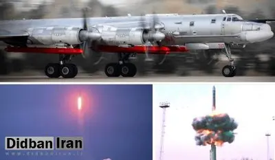 هشدار اتمی پوتین: شلیک ویرانگر موشکهای قارهپیما «یارس» و «سینوآ»