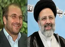 جزییات جلسه ابراهیم رییسی و قالیباف با اعضای فراکسیون ولایی مجلس