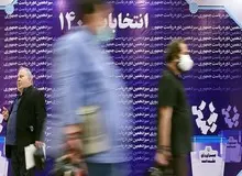 خبرگزاری اصولگرا: رئیس‌جمهور خوب باید «رزمی کار» باشد و اهل مبارزه با شیطان/ عکس