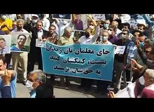 چهار فعال صنفی فرهنگیان در تهران بازداشت شدند