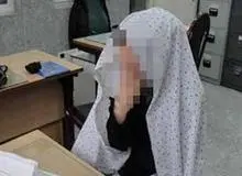 داستان زنی که به شوهر نابینایش خیانت کرد در کلانتری پنجتن مشهد لو رفت 