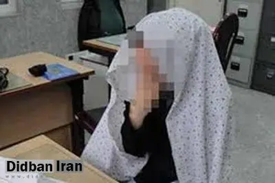 داستان زنی که به شوهر نابینایش خیانت کرد در کلانتری پنجتن مشهد لو رفت