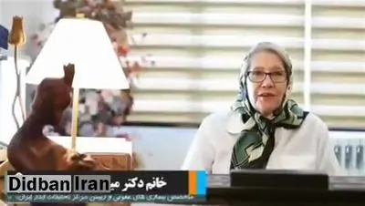 مینو محرز: چینی ها هر جنبنده ای را می خورند ویروس جدید درست می شود

